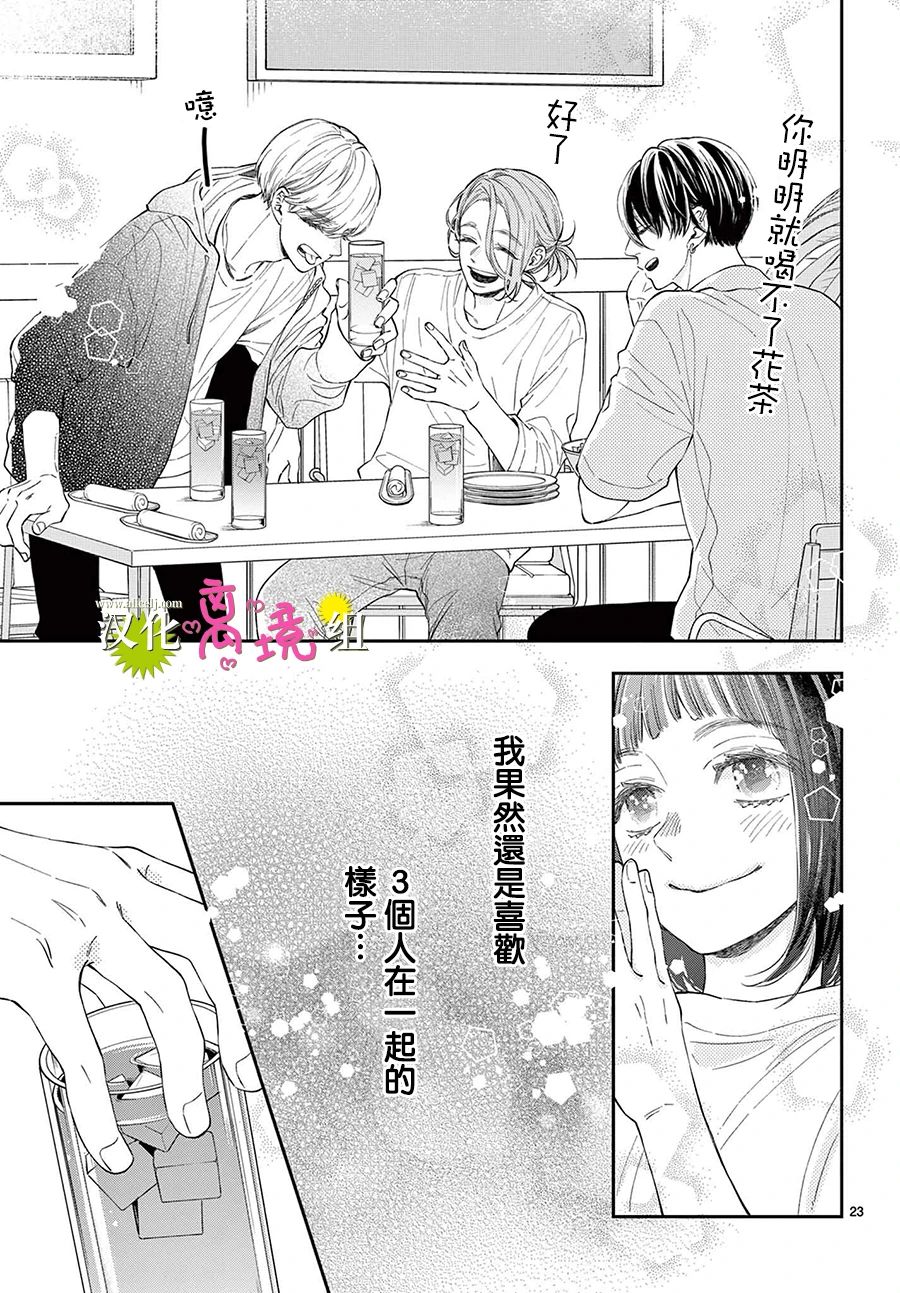 第06话21