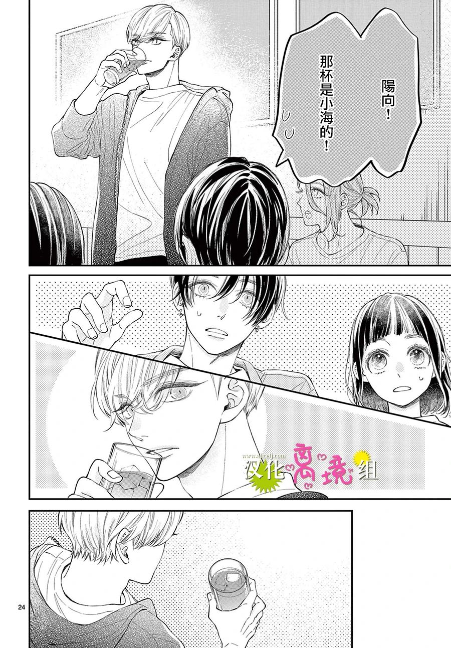 第06话22
