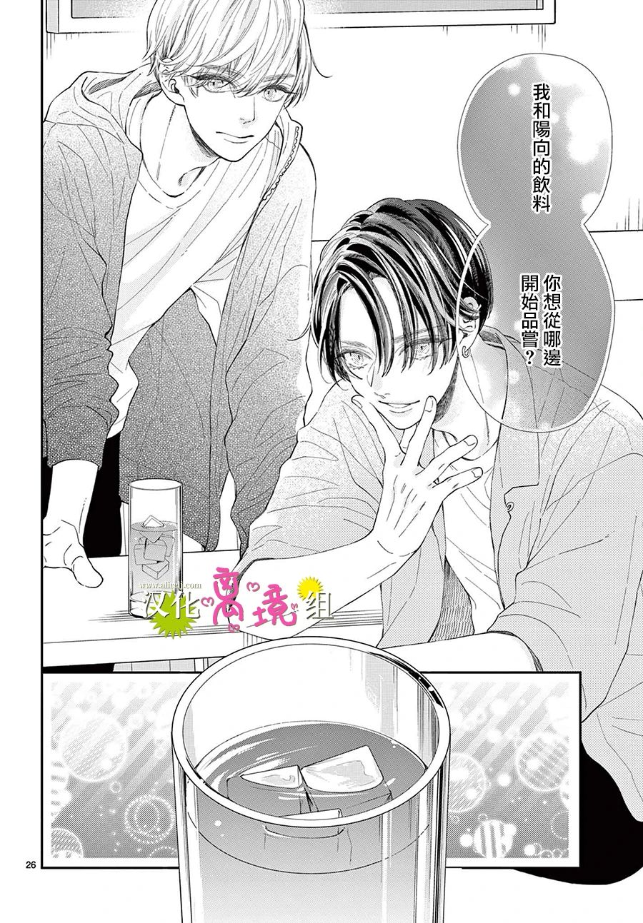 第06话24