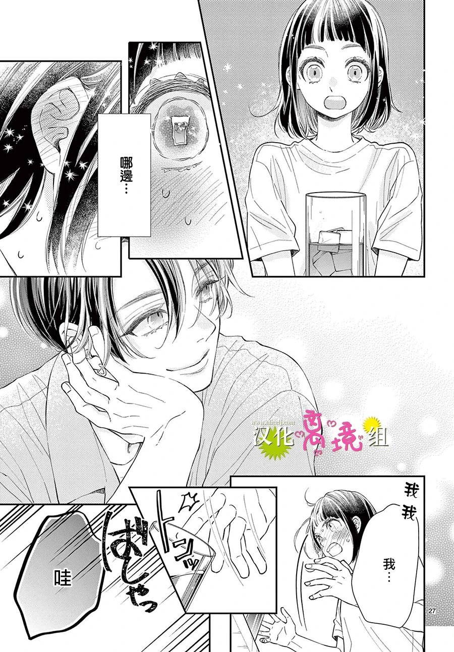 第06话25