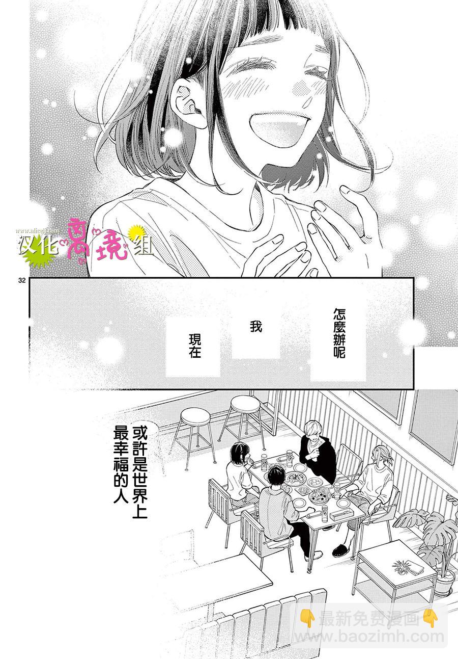 第06话30