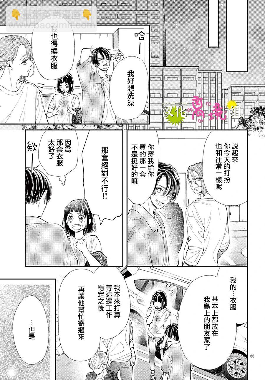 第06话31
