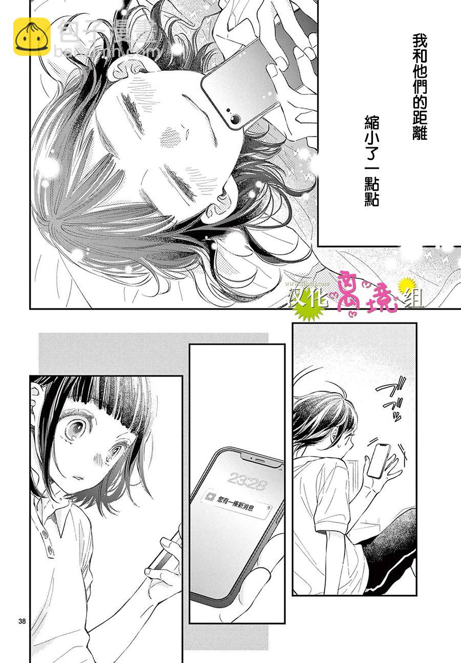 第06话36