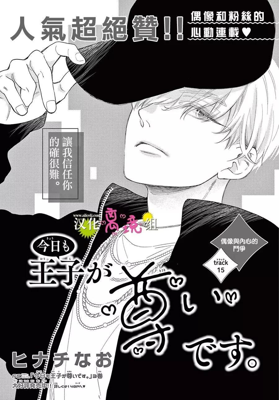 第15话0