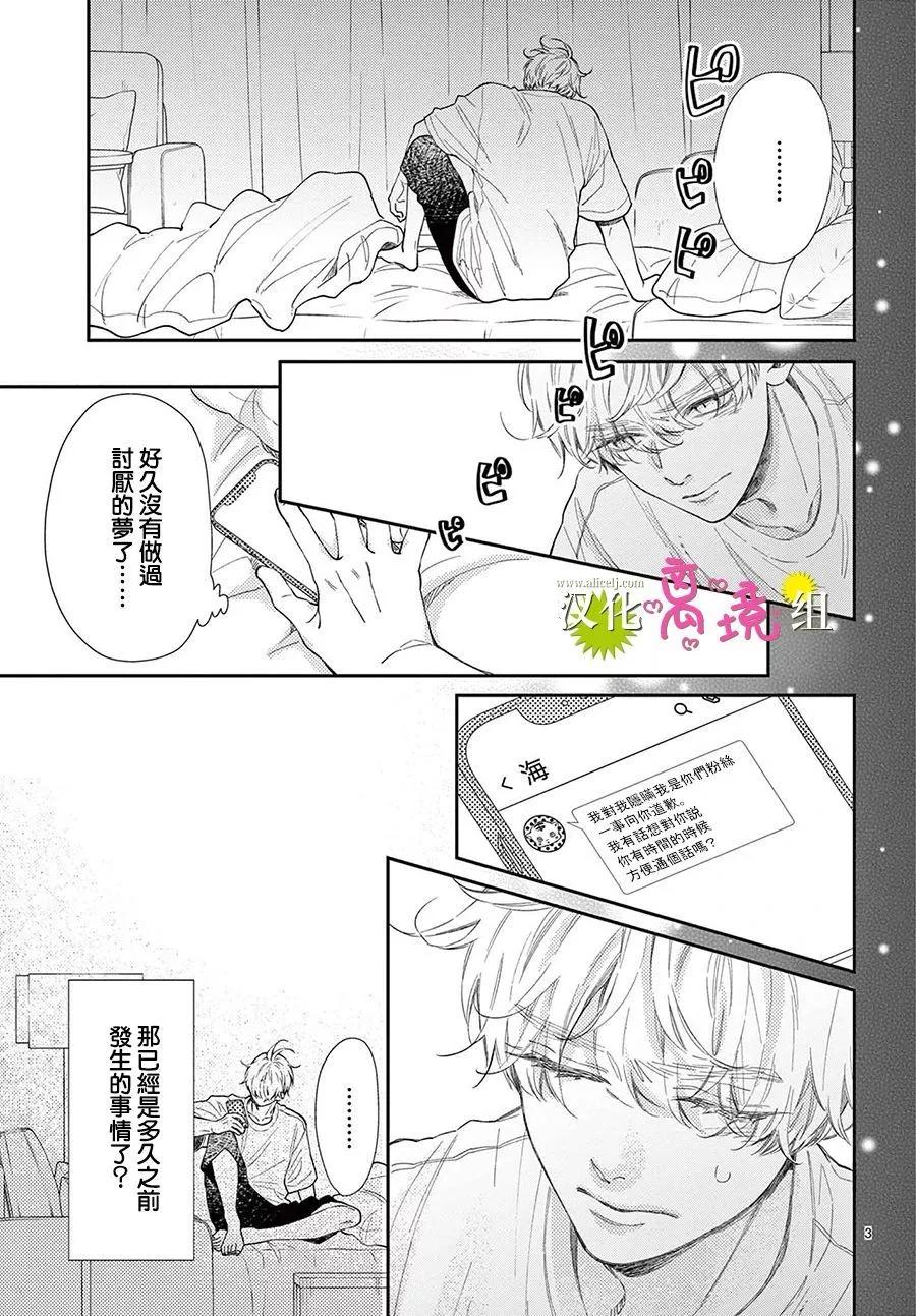 第15话2