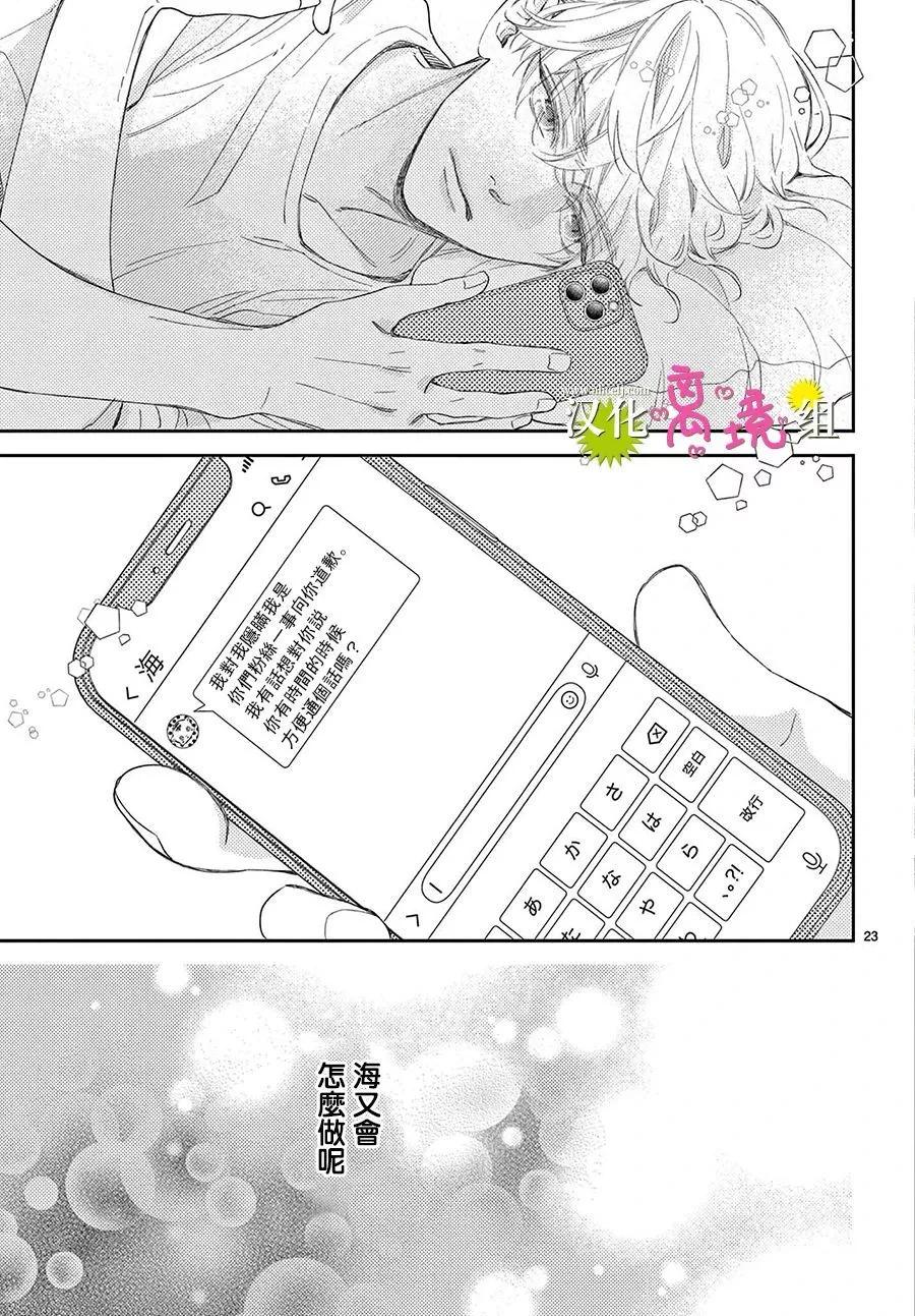 第15话22