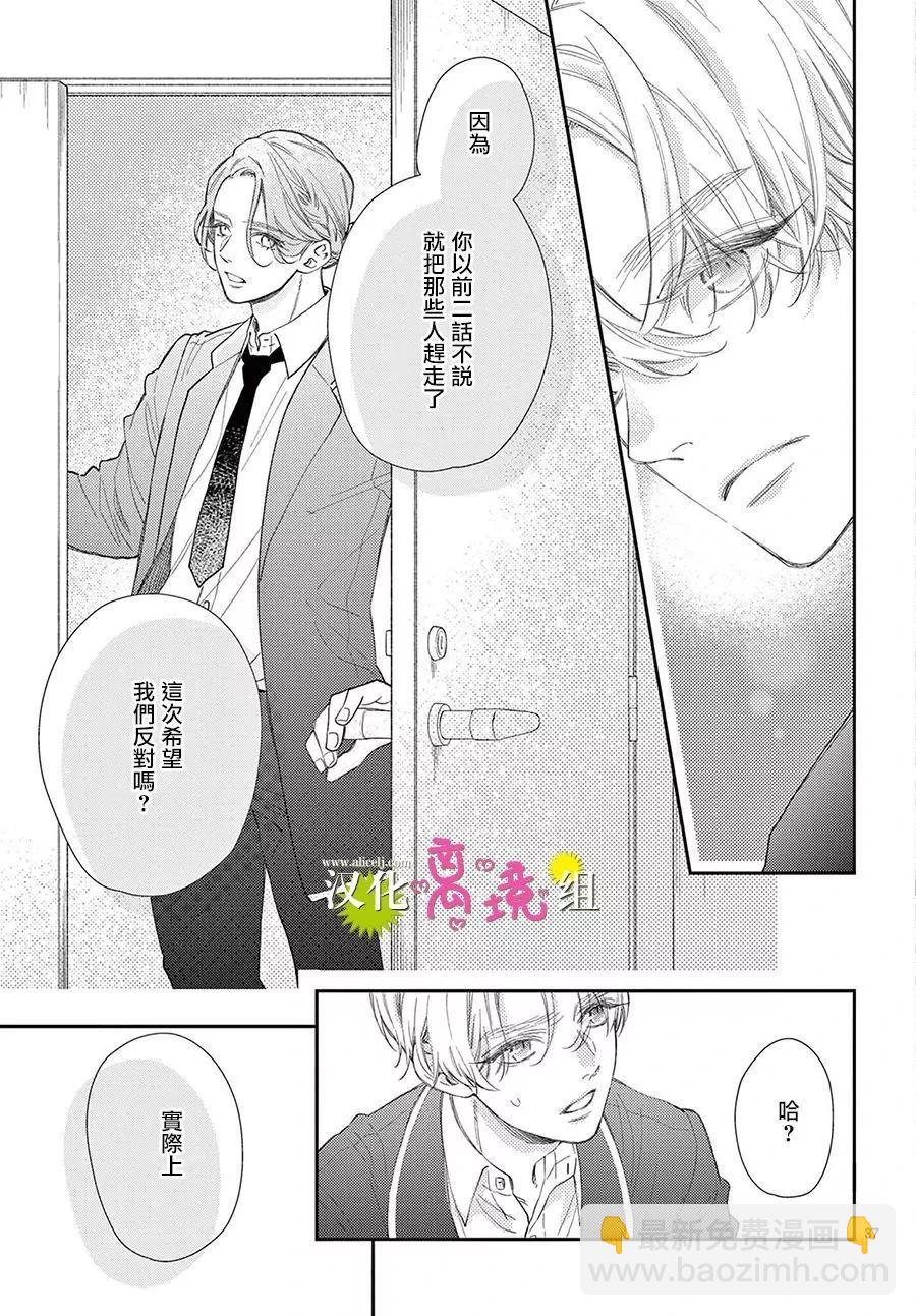 第15话36