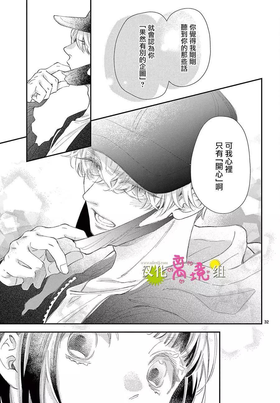 第17话32