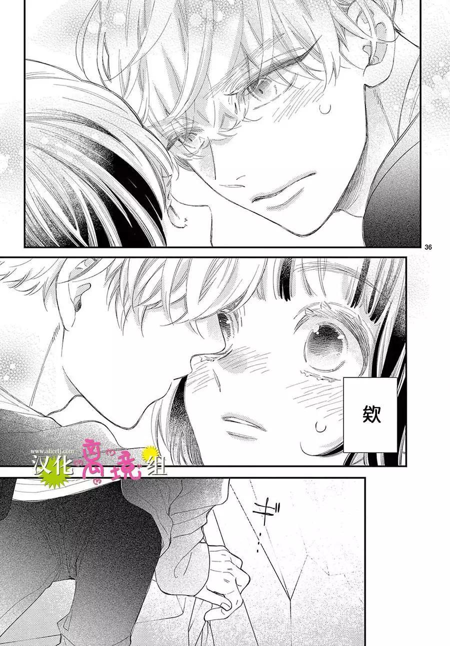 第17话36