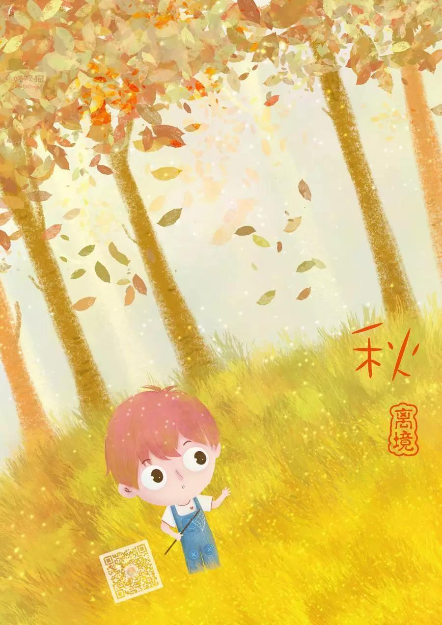 第17话41