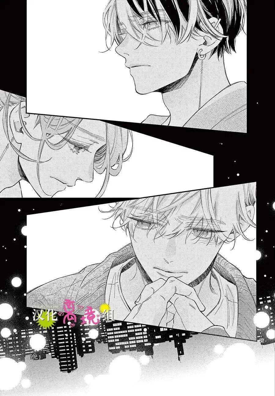 第29话24