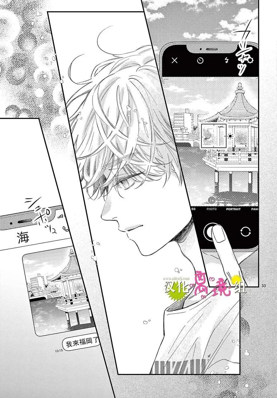 第29话32