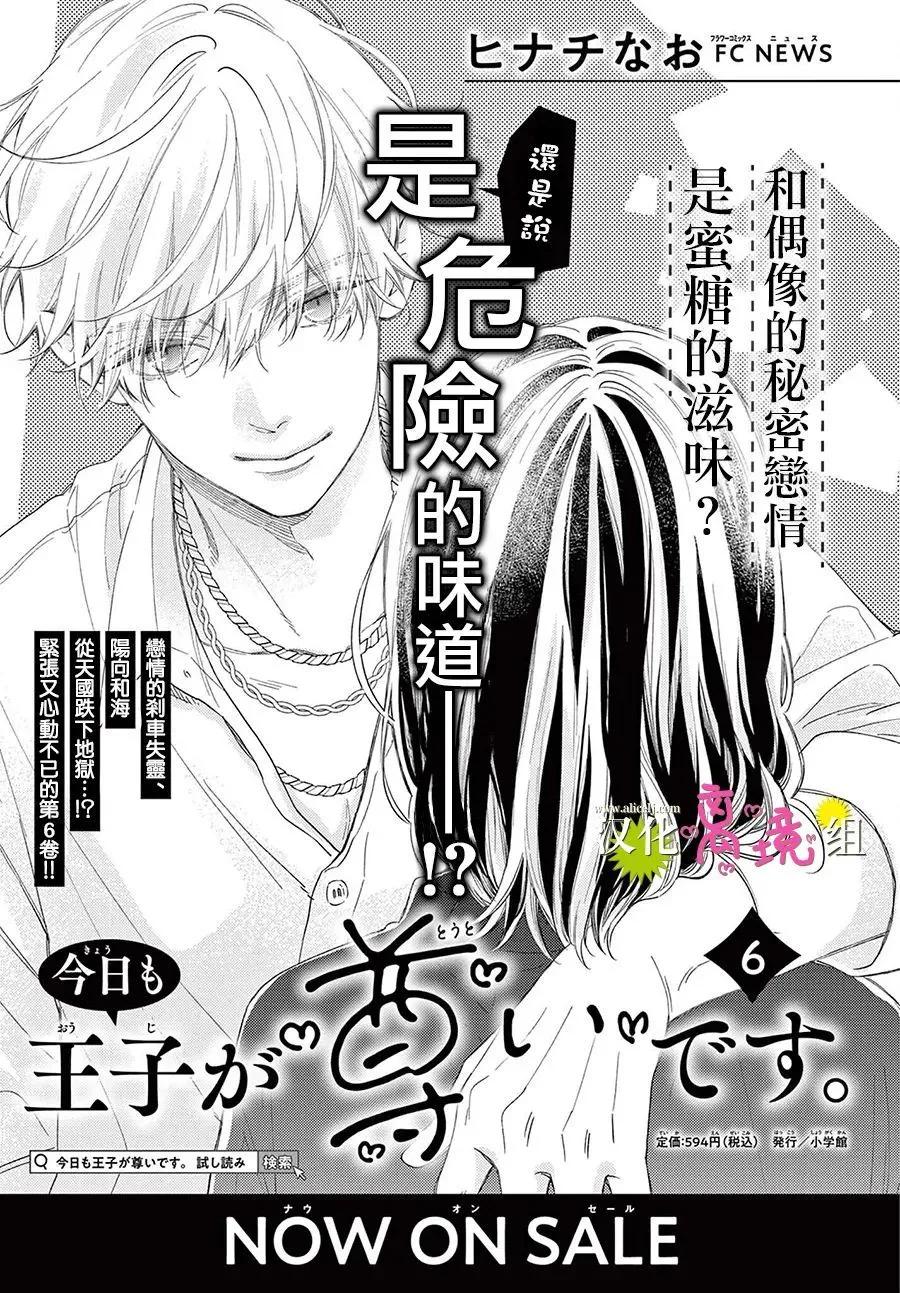 第29话39