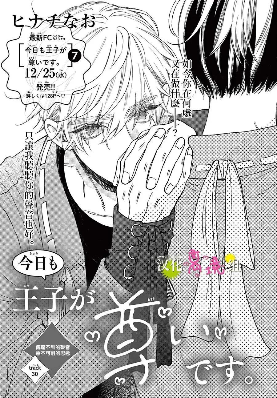 第30话0