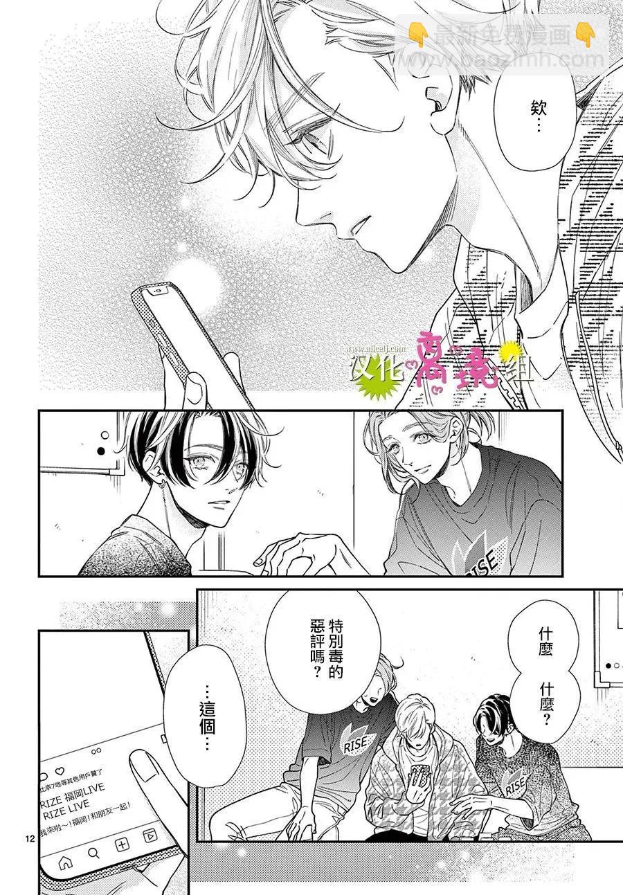 第30话11