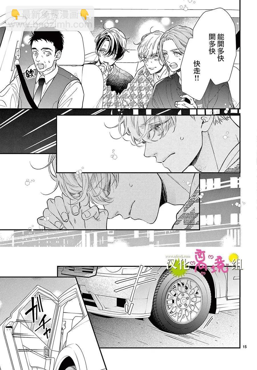 第30话14
