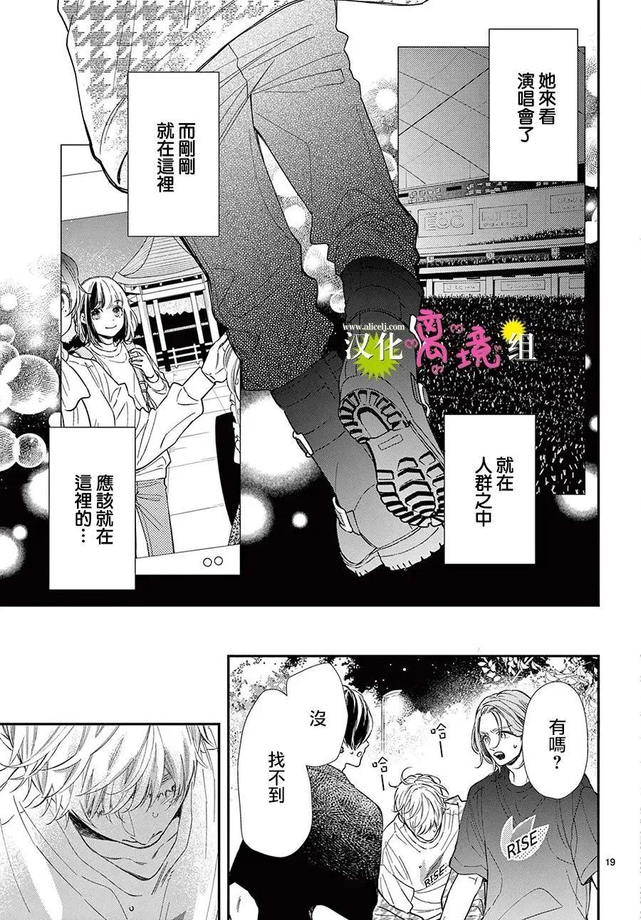 第30话18