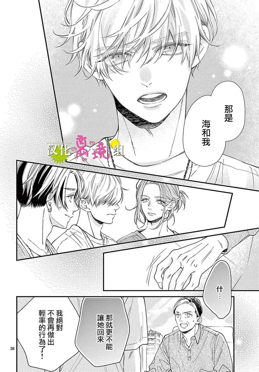 第30话25