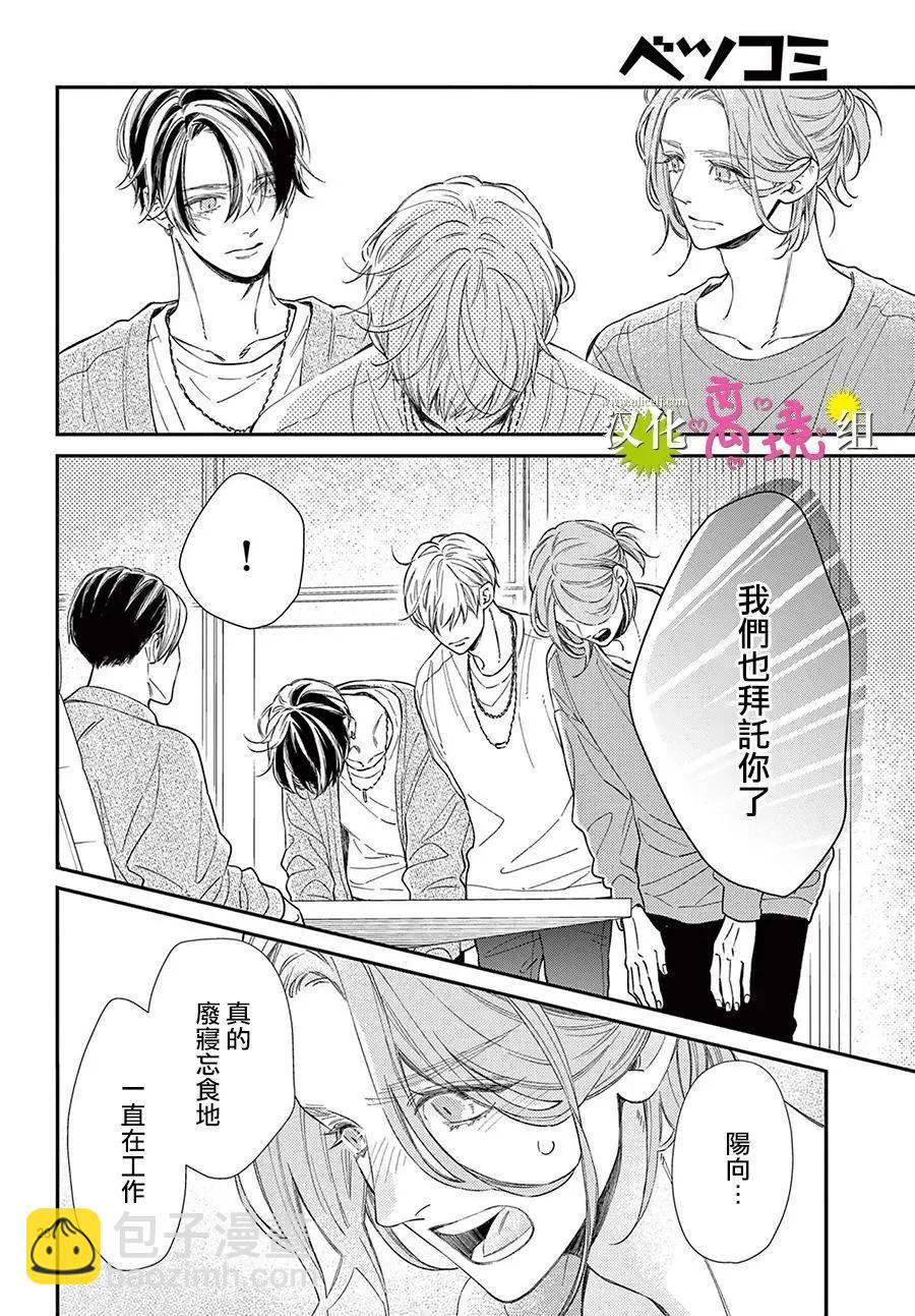 第30话27