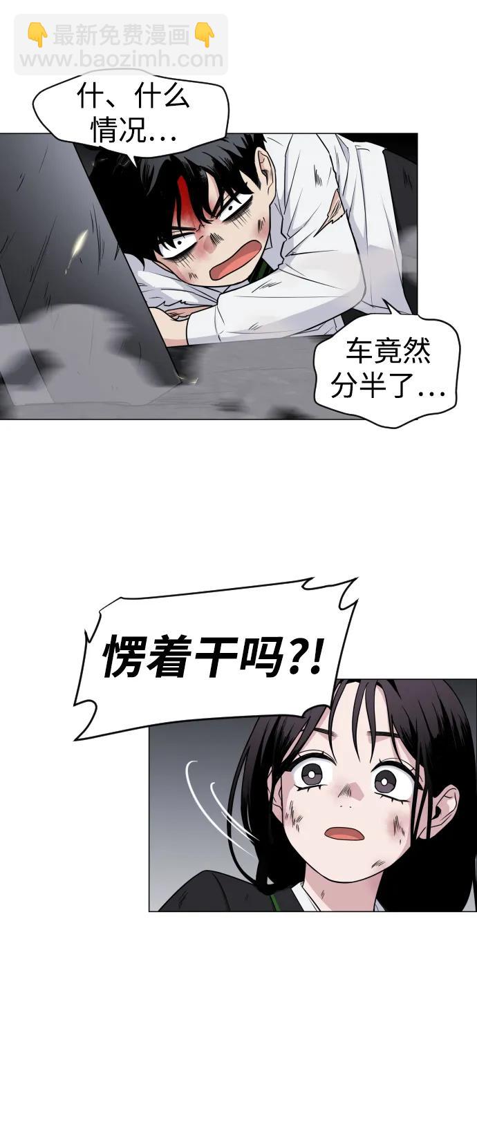 第5话 存在的价值10