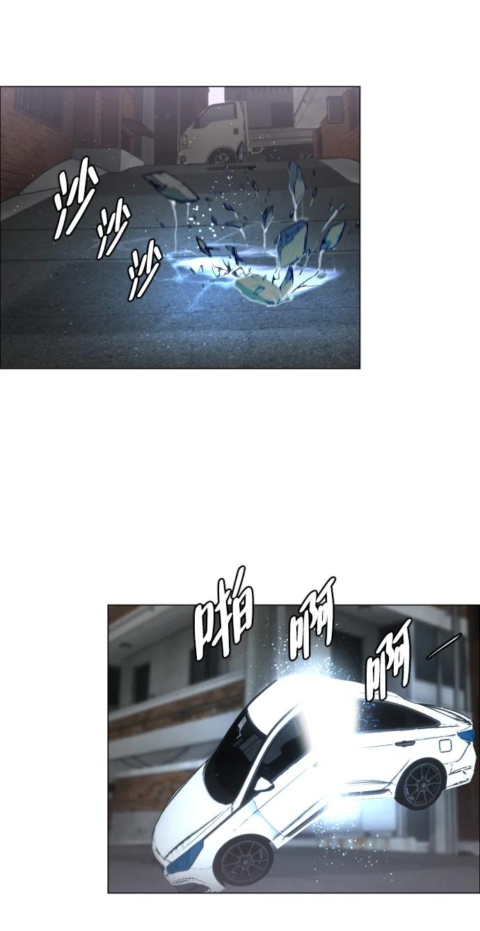 第5话 存在的价值101