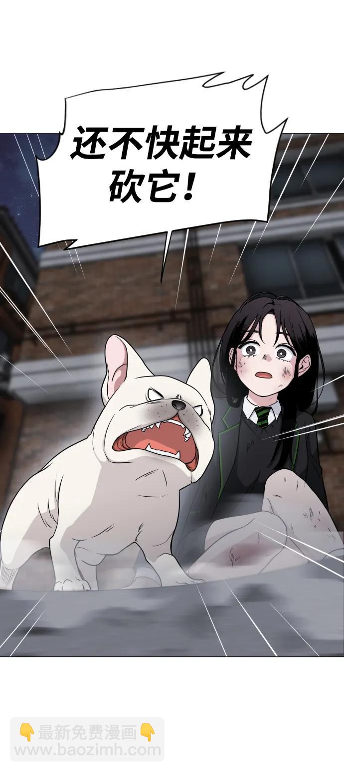 第5话 存在的价值11
