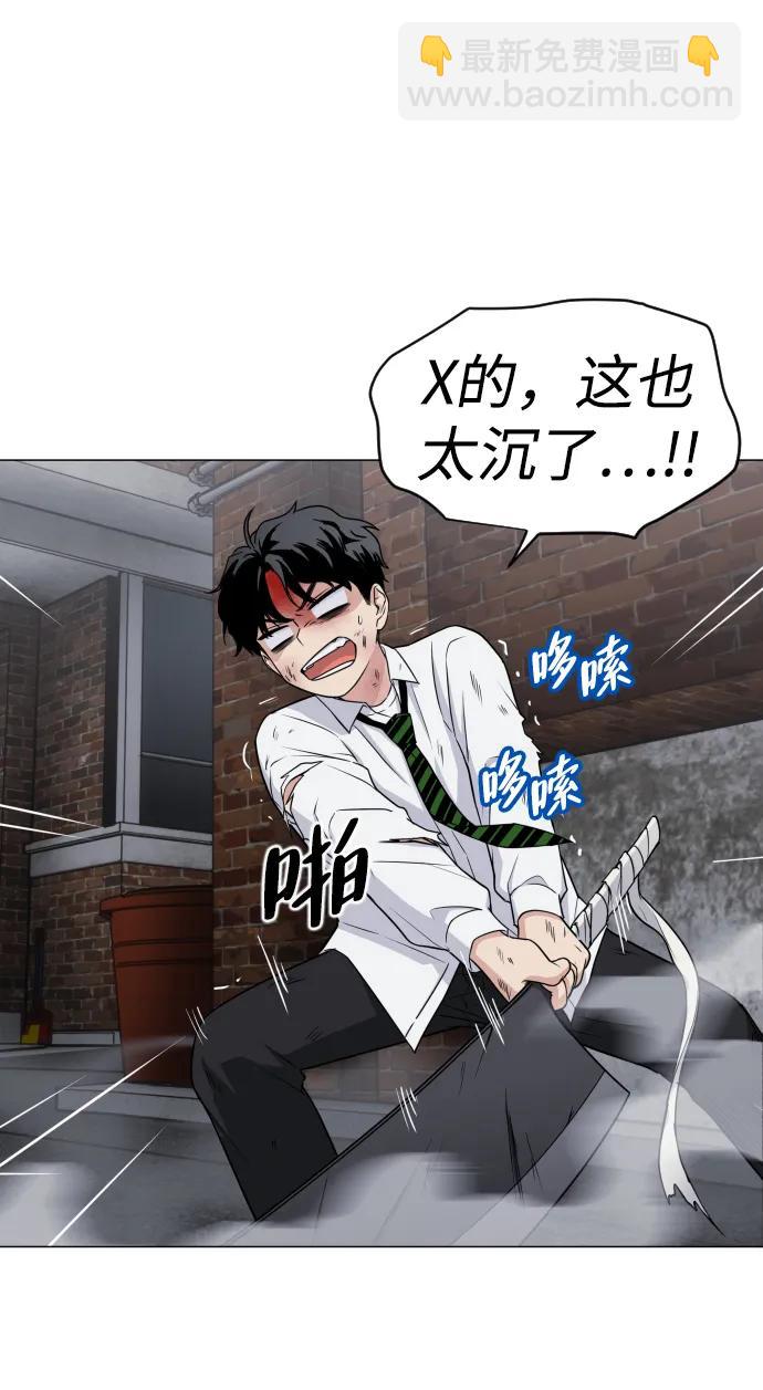 第5话 存在的价值12