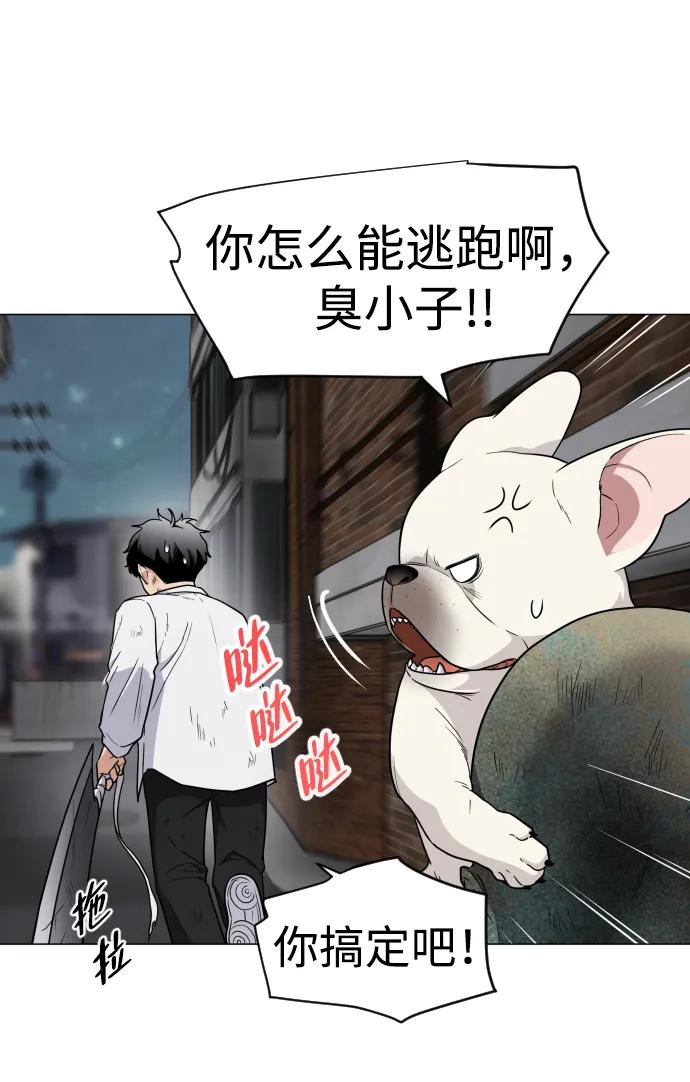 第5话 存在的价值20
