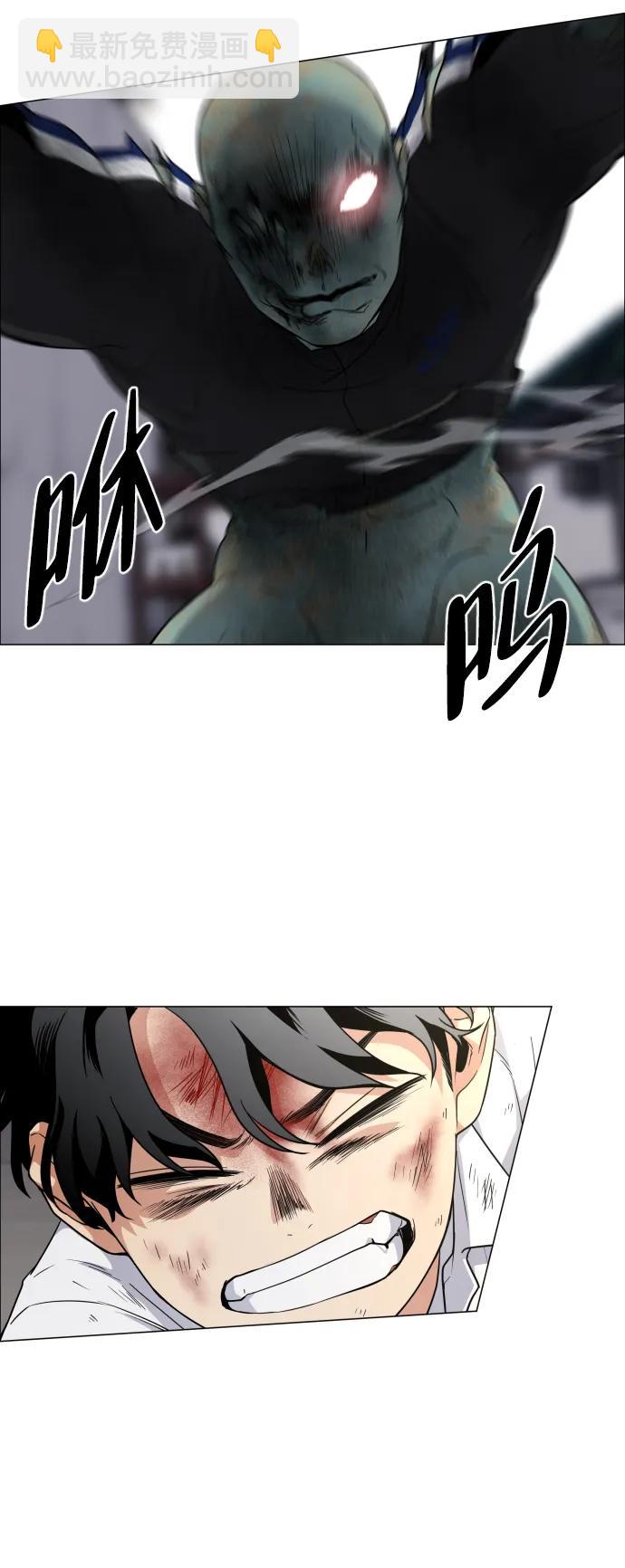 第5话 存在的价值27