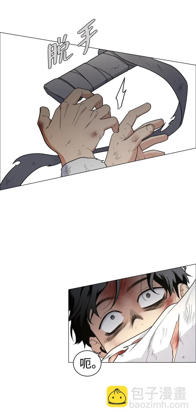 第5话 存在的价值30