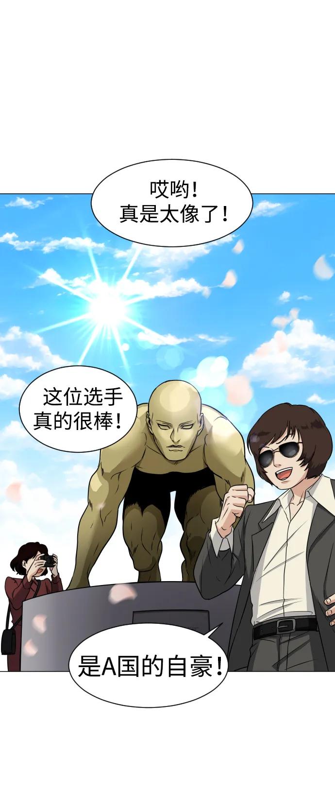 第5话 存在的价值45