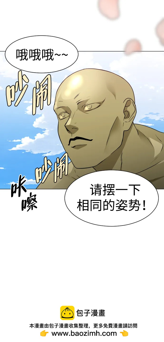 第5话 存在的价值53
