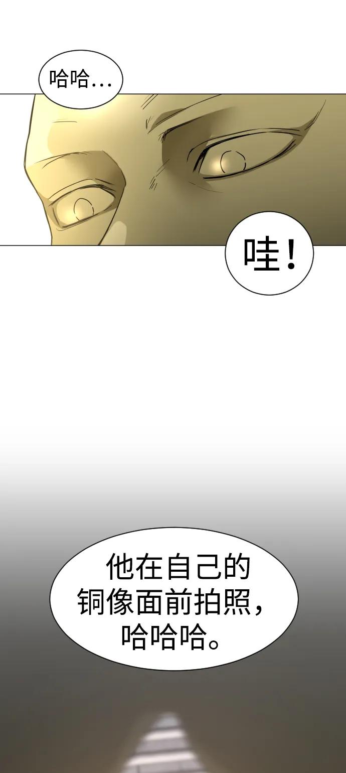 第5话 存在的价值54