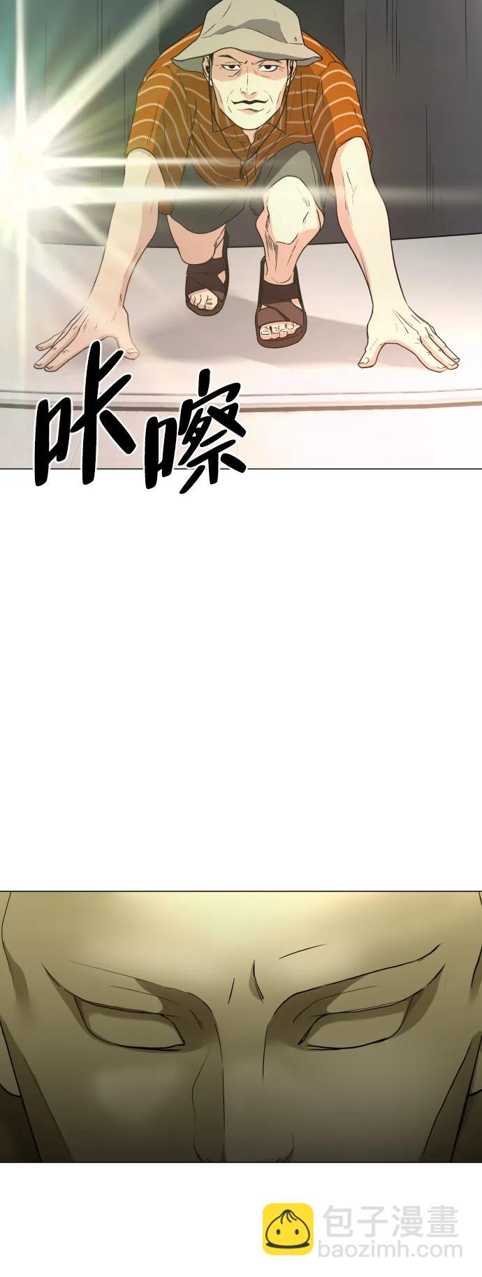 第5话 存在的价值57