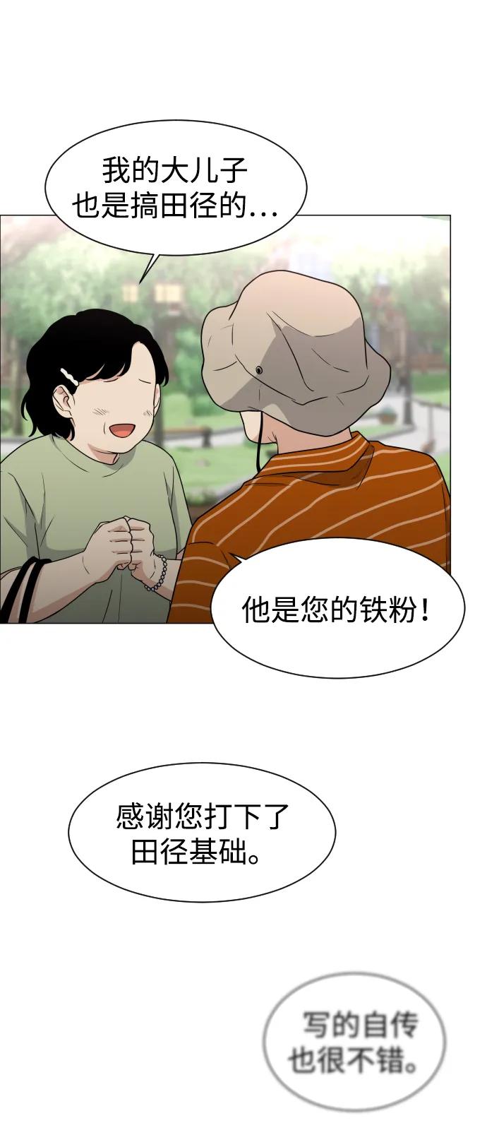 第5话 存在的价值58
