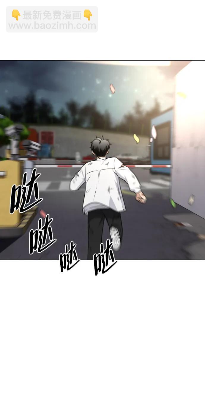 第5话 存在的价值66