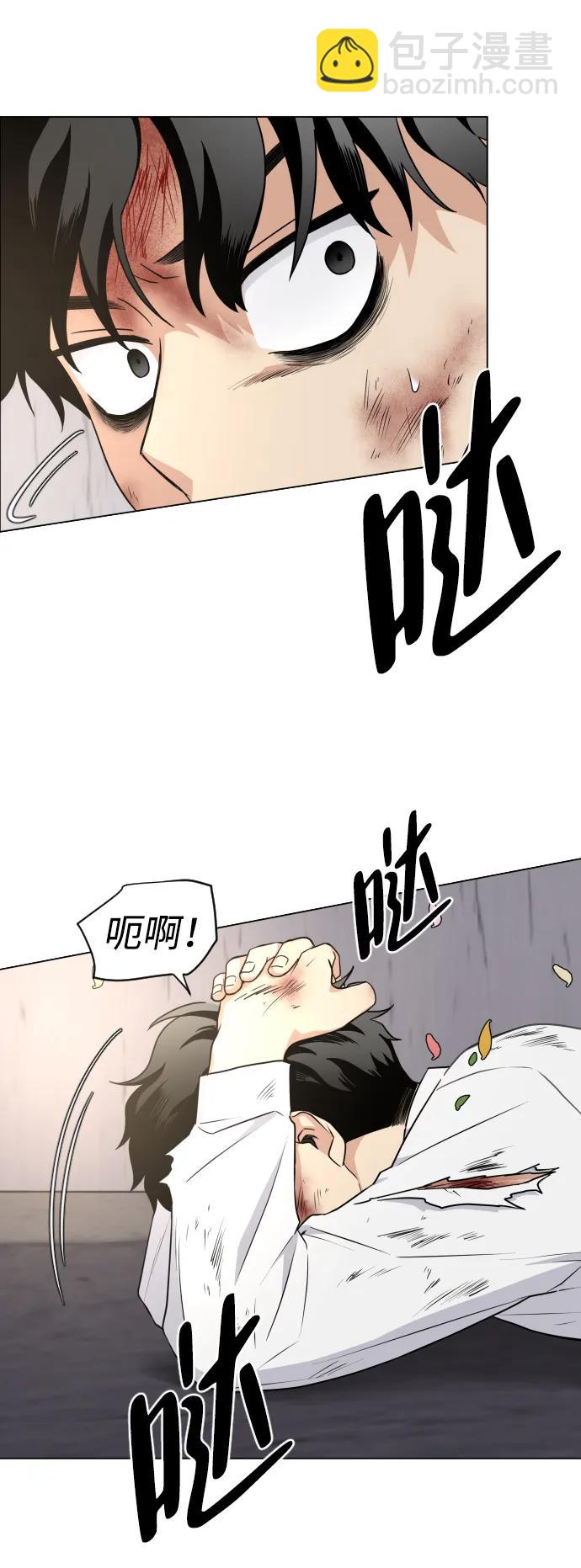 第5话 存在的价值69