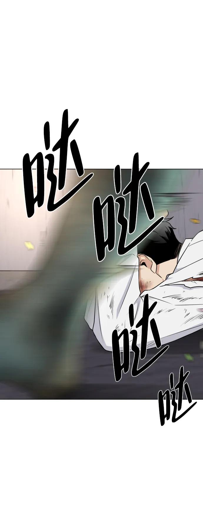 第5话 存在的价值70