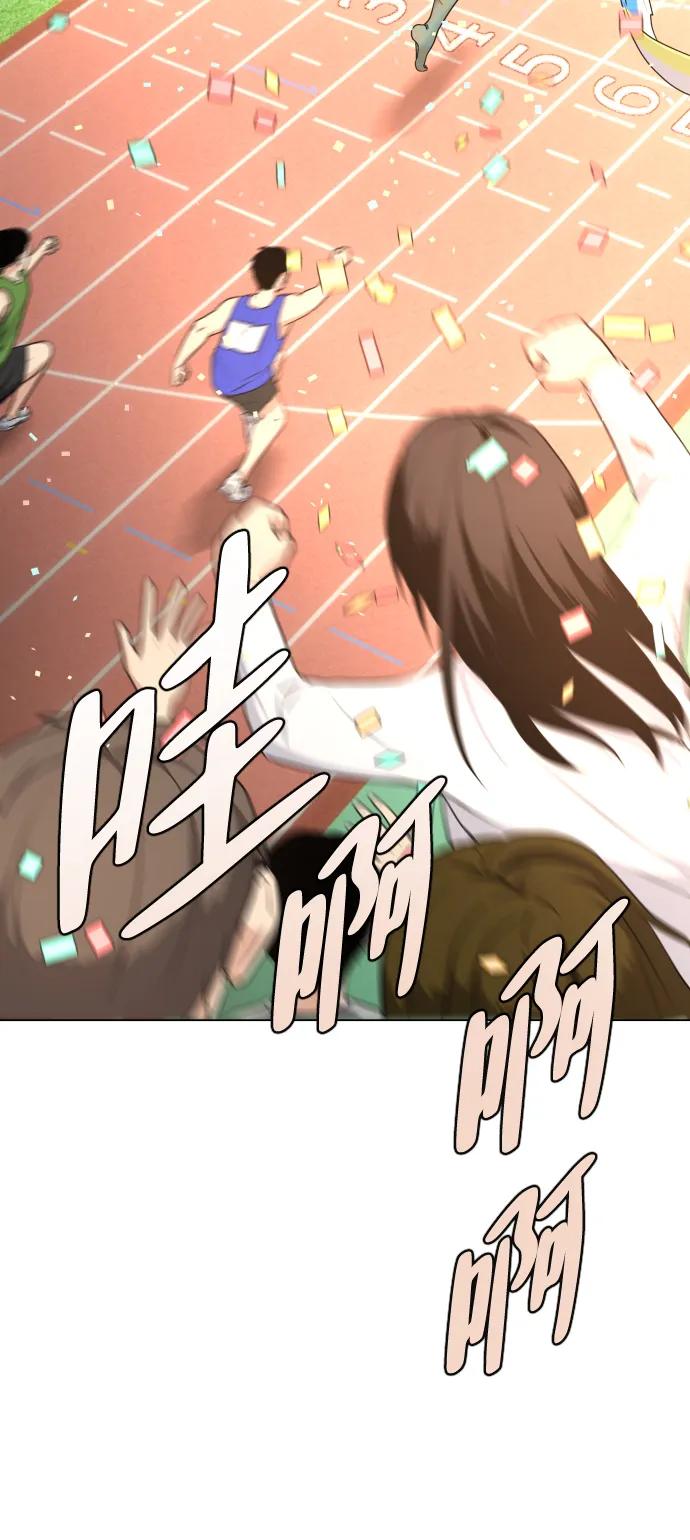 第5话 存在的价值78