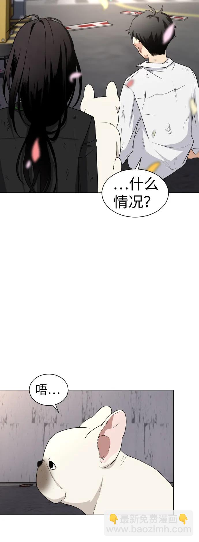 第5话 存在的价值86
