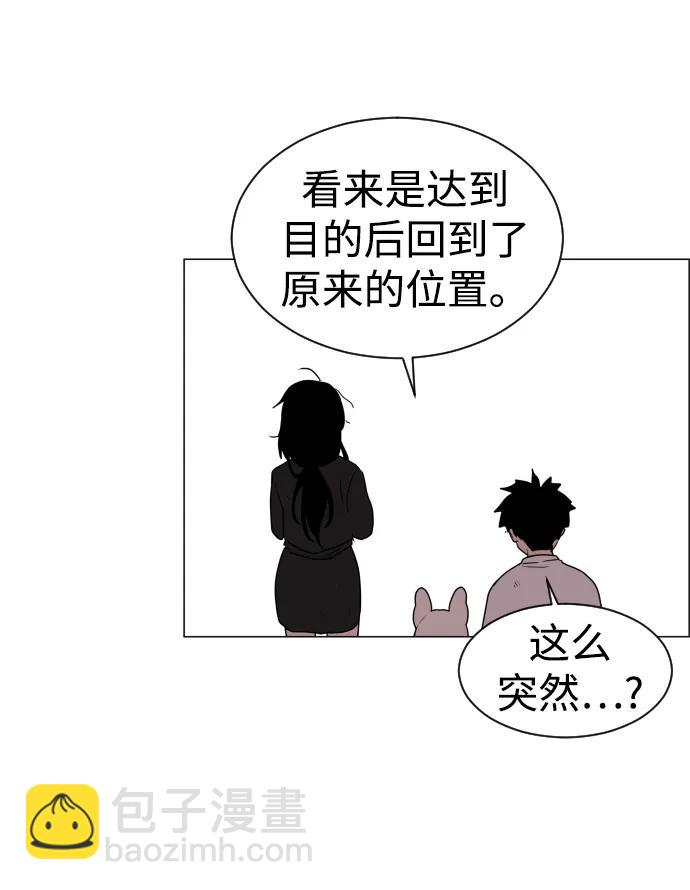 第5话 存在的价值87