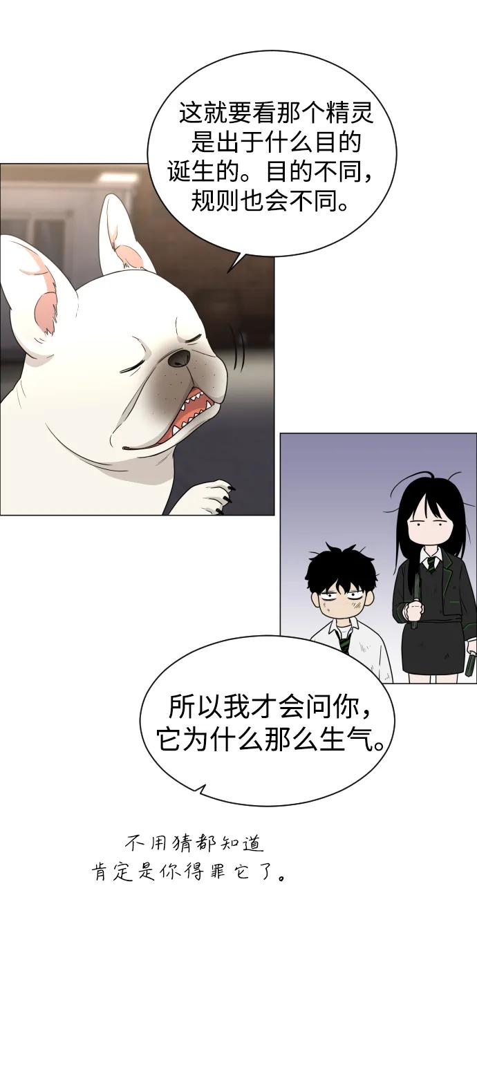 第5话 存在的价值89