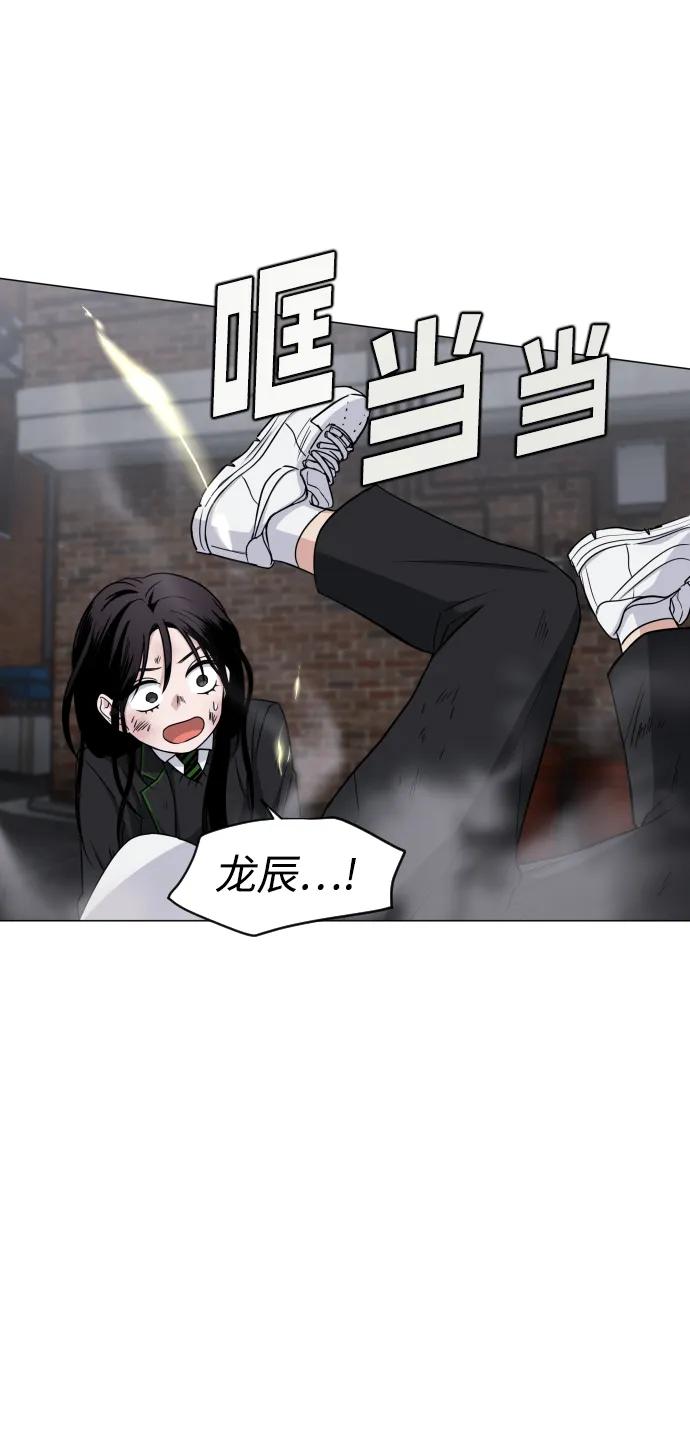 第5话 存在的价值9