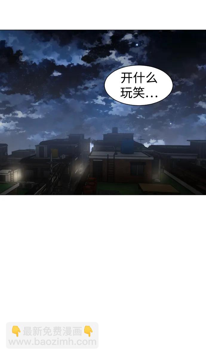第5话 存在的价值90