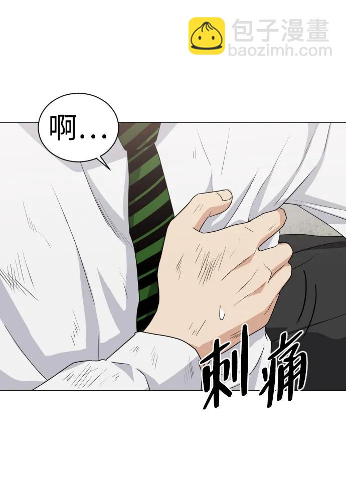 第5话 存在的价值91