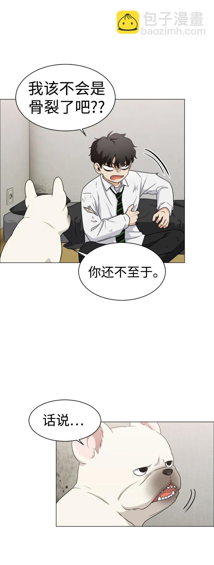 第5话 存在的价值92
