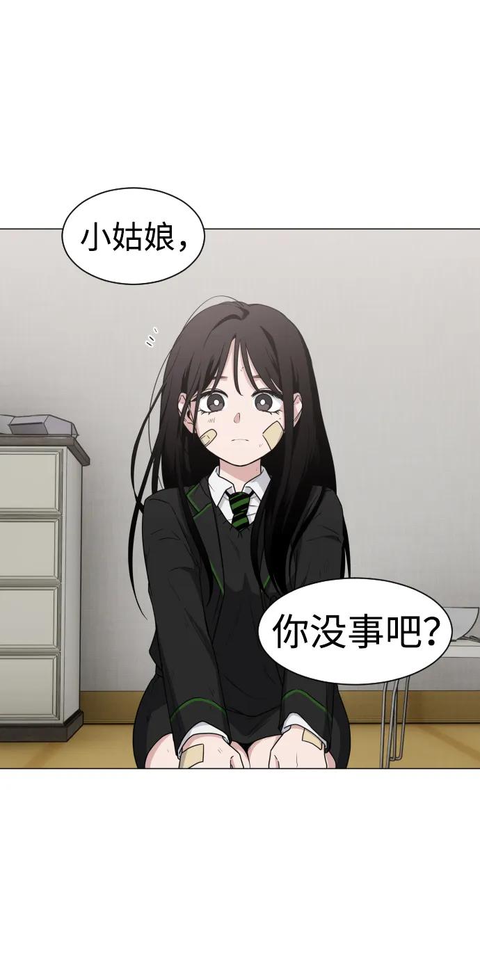 第5话 存在的价值93