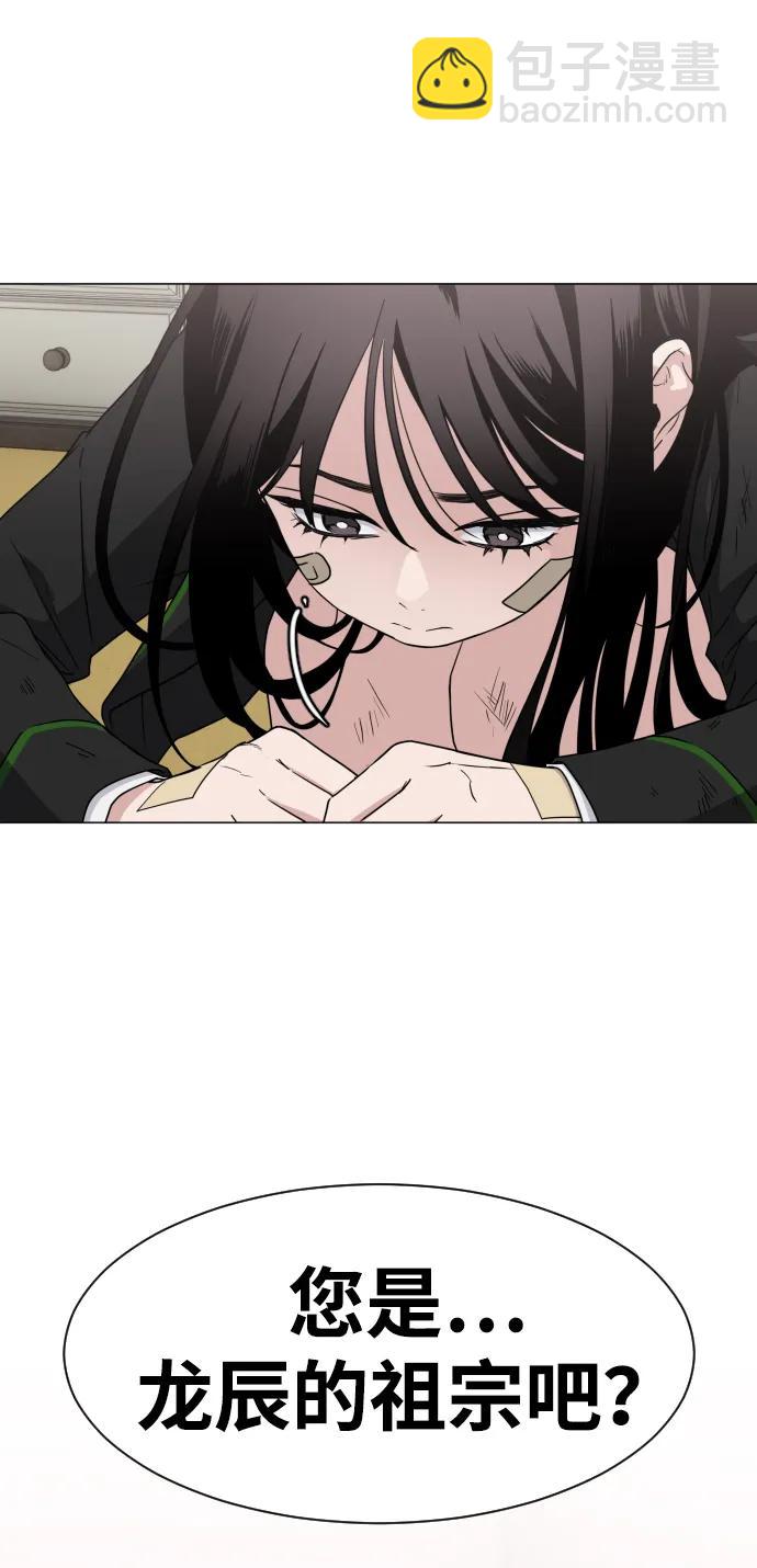 第5话 存在的价值97