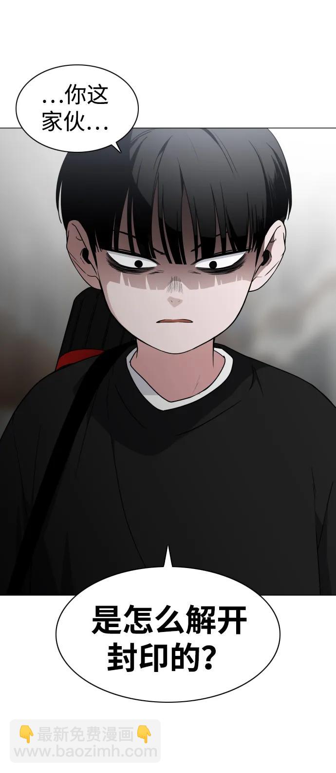第8话 子15