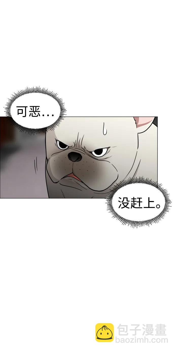 第8话 子2
